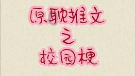 刘表重金聘请徐庶来辅佐,徐庶:刘表这人善恶不分,交不得!