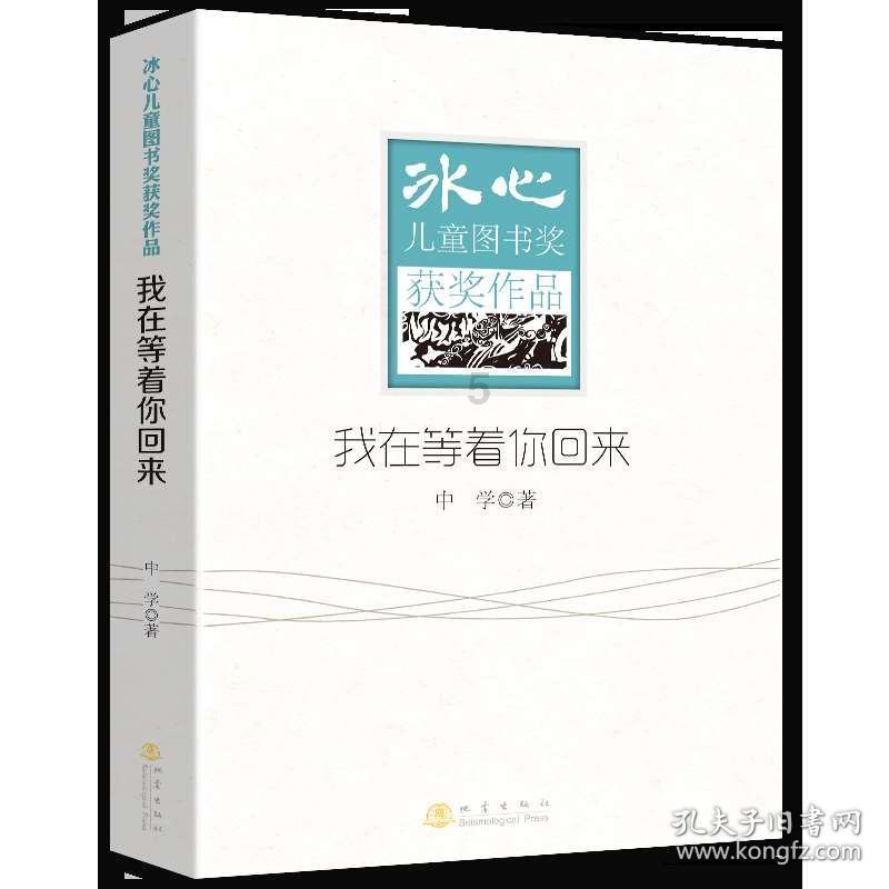 骑马与砍杀
