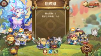 魔幻陀螺2世界杯