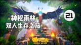 魂之轨迹