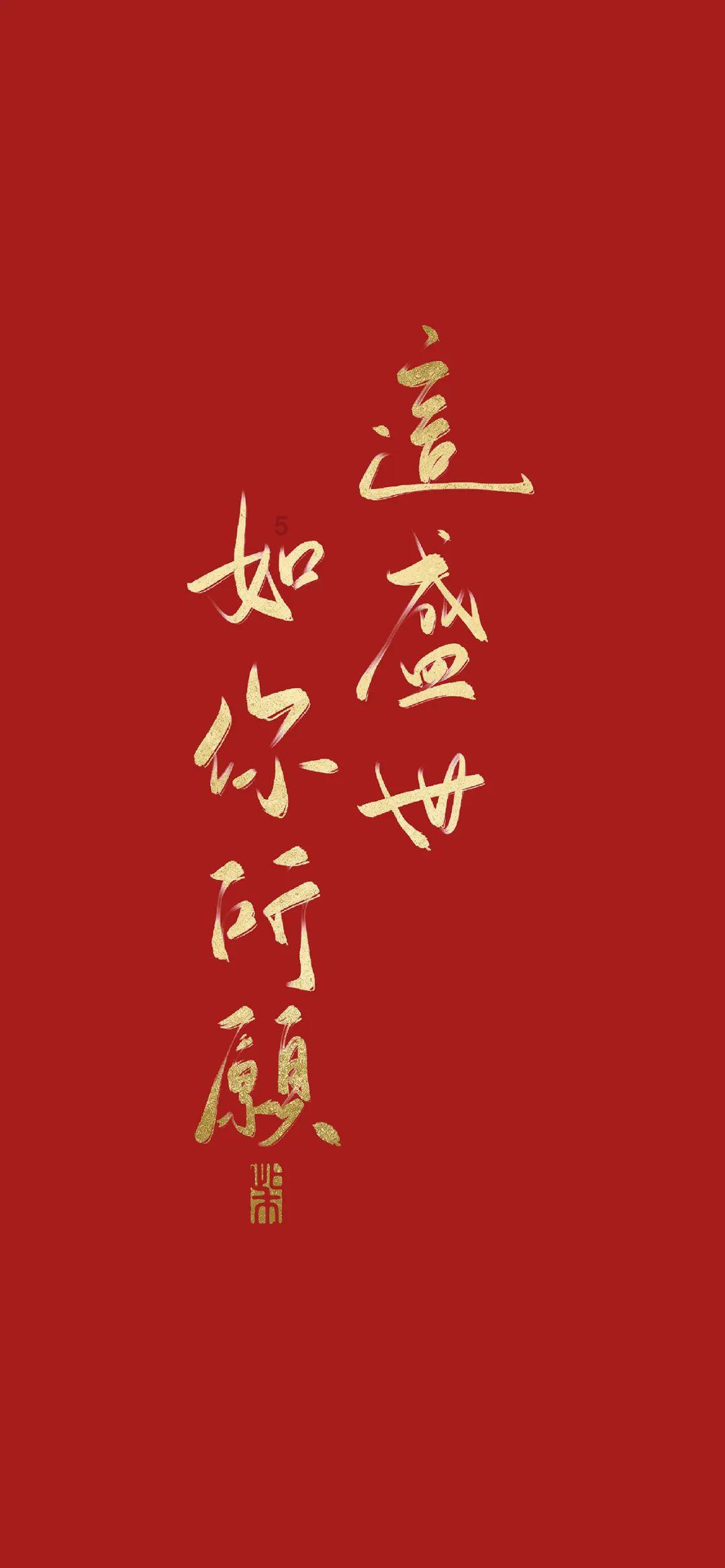 番薯藤爬过