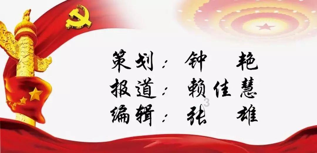 人事 | 天津任免一批干部