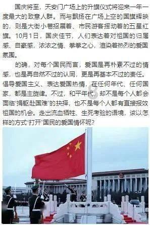 天下美食皆文章
