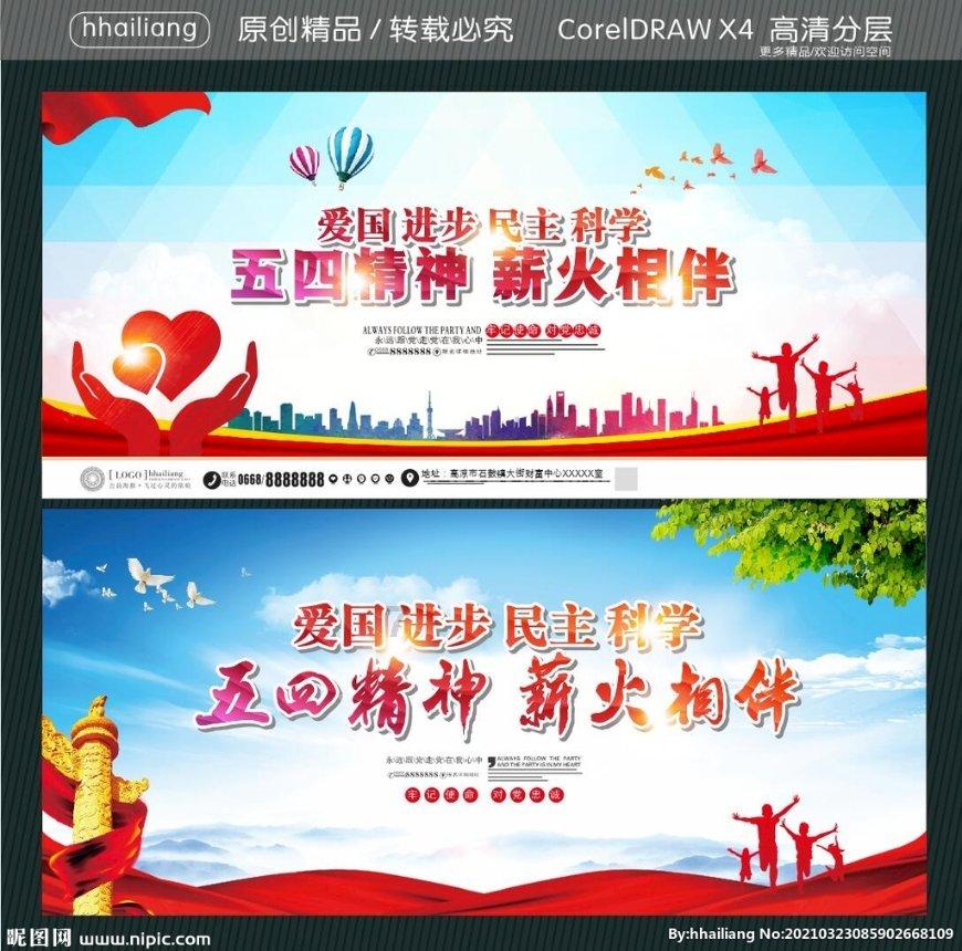 游客欢乐背后,一群人在默默守护