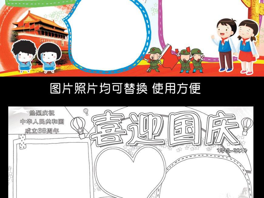无主之地传说