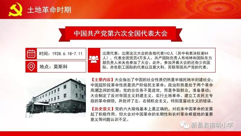 超三国无双6
