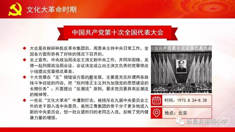“团结颂歌”文艺成果展演精彩纷呈，展现首都统一战线团结力量
