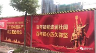 首届松花江滑冰马拉松|雪地自行车怎么比?裁判长“敲黑板”