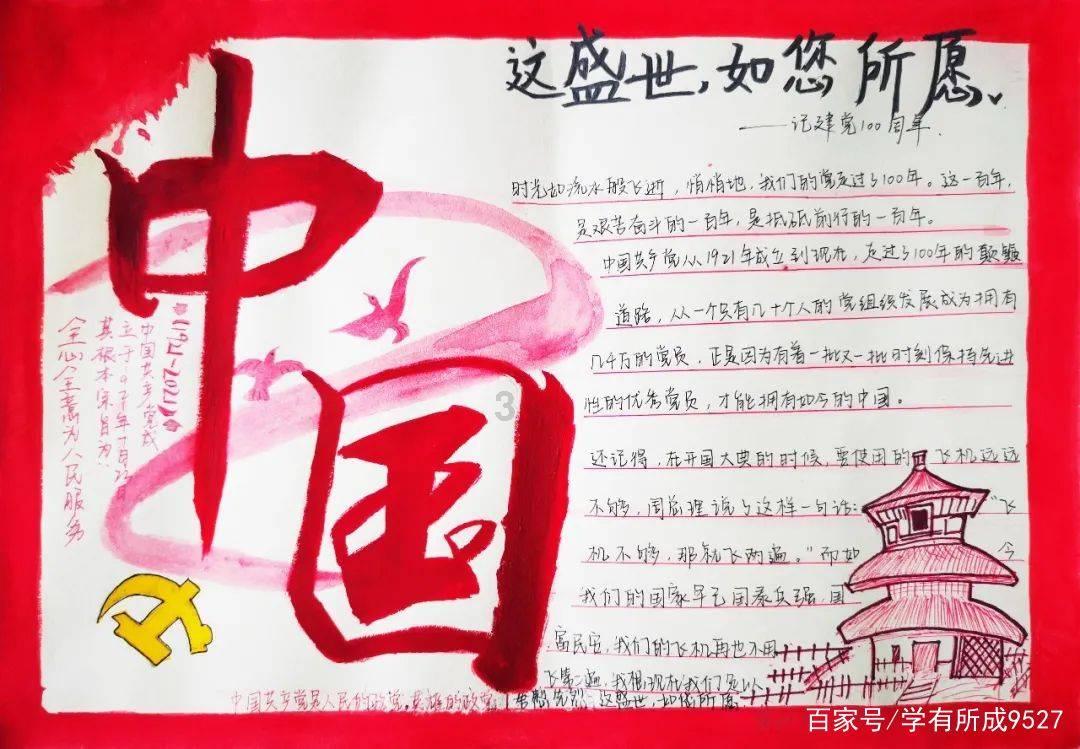 假“亲戚”，真骗子！一女子冒充亲戚诈骗老人钱财，看看吧