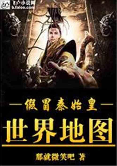 《佛法修学概要》005-008集研讨